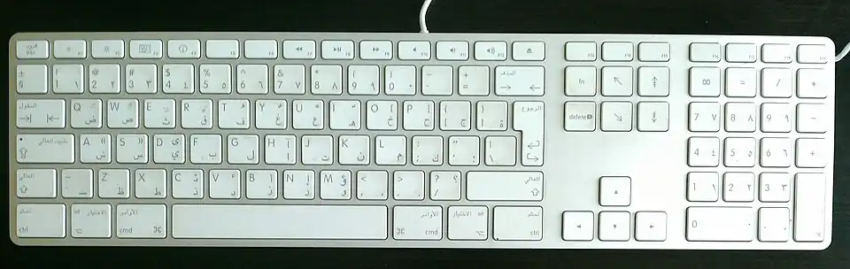 An Apple computer Arabic keyboard