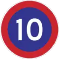Minimum speed limit (10&nbsp;km/h)