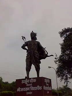 The statue of Arjun at the Arjun Chowk
