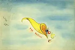 Flag 5: Vox Populi Flag, Design 2