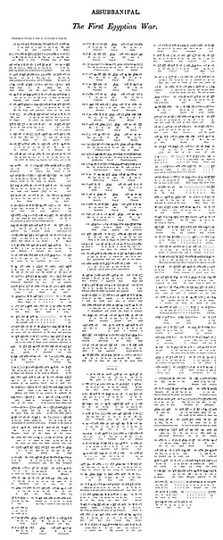 Ashurbanipal "The First Egyptian War". Word-for-word translation by George Smith.[10]
