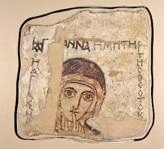 Saint Anne (wall painting), 8th–9th century