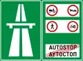 Motorway information