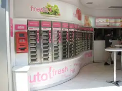 An automat in Manhattan's East Village, c. 2007[11]