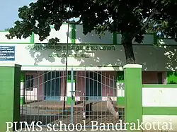 PUMS Govt.Middle School, Bandarakottai.