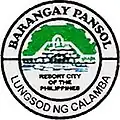 Official seal of Pansol