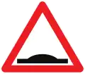 A14: Road hump