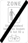 F105: End of a pedestrian zone