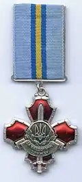 Medal "For Irreproachable Service"