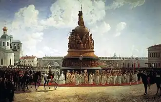 Inauguration of the Millennium of Russia Monument at Novgorod in 1862, (1864), oil on canvas, Novgorod Museum-Reserve.