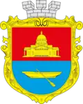 Coat of arms of Bolhrad