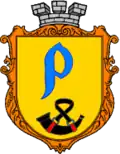 Coat of arms of Radyvyliv