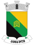 Official seal of Tkibuli
