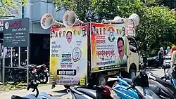 Campaign of Balwant Wankhade during 2024 General Elections