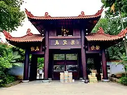 Tam quan of Huệ Nghiêm Temple