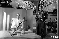 Chūshingura 1958 studio still