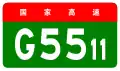 alt=Jining–Arun Banner Expressway shield