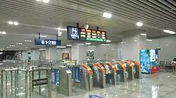 Concourse turnstiles