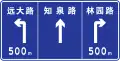 Turn left and drive 500m to Yuanda road, proceed straight to Zhiquan road, or turn right and drive 500m to Linyuan road
