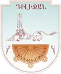 Official seal of Dilijan