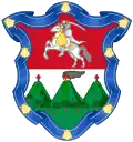 Coat of Arms of Guatemala City (Guatemala)