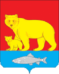 Karaginsky District