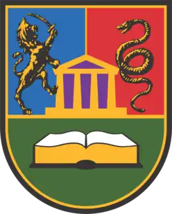 University of Kragujevac seal