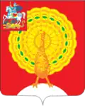 Coat of arms of Serpukhov