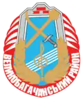 Coat of arms of Velyka Bahachka Raion