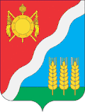 Coat of arms of Volgodonskoy District