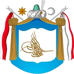 Coat of Arms of the Ottoman Empire from 1846 to 1882.