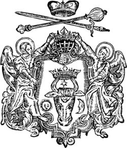Coat of arms of Moldova, 1646