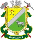 Coat of arms of Pavlohrad