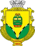 Coat of arms of Rozdilna