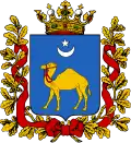 Coat of arms of