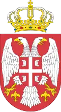 Republic of Serbia (2004–2010)