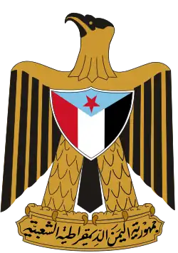 Emblem of South Yemen
