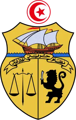 Coat of arms of Tunisia