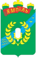 Coat of arms of Yampil