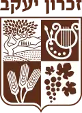 Official logo of Zikhron Ya'akov
