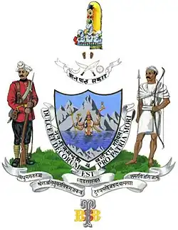 Coat of arms of the Kingdom of Nepal (1935)