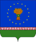 Coat of arms of Alarsky District