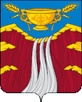 Coat of arms of Chegemsky District