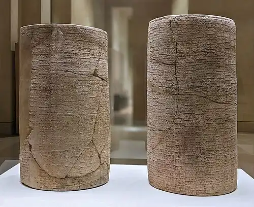 The Gudea cylinders.[20]