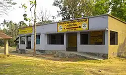 Debagram Primary School