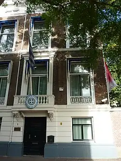 Embassy of Greece in The Hague