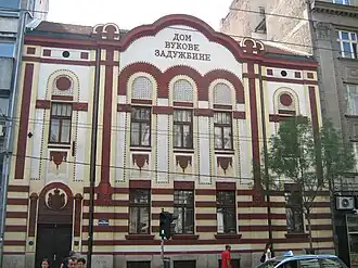 Vuk Foundation House by Branko Tanazevic