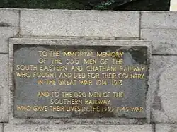 Inscription at the base of the central sculpture.