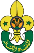 The Egyptian Boy Scout emblem incorporates the sacred blue lotus