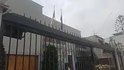 Embassy of Malaysia in Lima